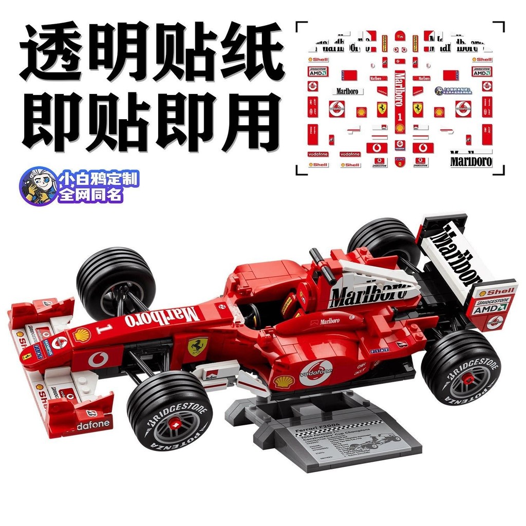 Thích hợp cho các khối xây dựng Lego F2004 Ferrari 11375 Marlboro Tối ưu hóa ICONS Set Khối xây dựng