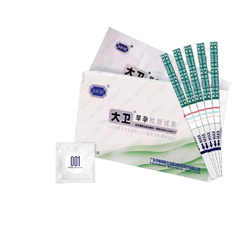 Gao Mingchu Yun Anxin Quick Bundle Home Lông mi mờ