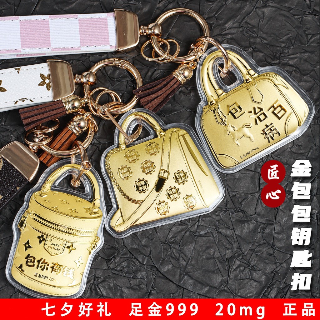 Vòng vàng nguyên chất 999, mặt dây chuyền và móc khóa Tanabata - Quà tặng ý nghĩa cho vợ hoặc bạn gái