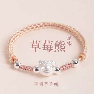 Vòng tay bạc hình gấu dễ thương từ bạc nguyên chất 999 - Quà tặng ý nghĩa dành cho các bé gái