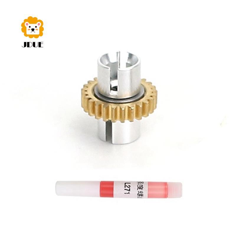 Bộ vi sai kim loại phù hợp nâng cấp xe RC LDRC AE86 1/18