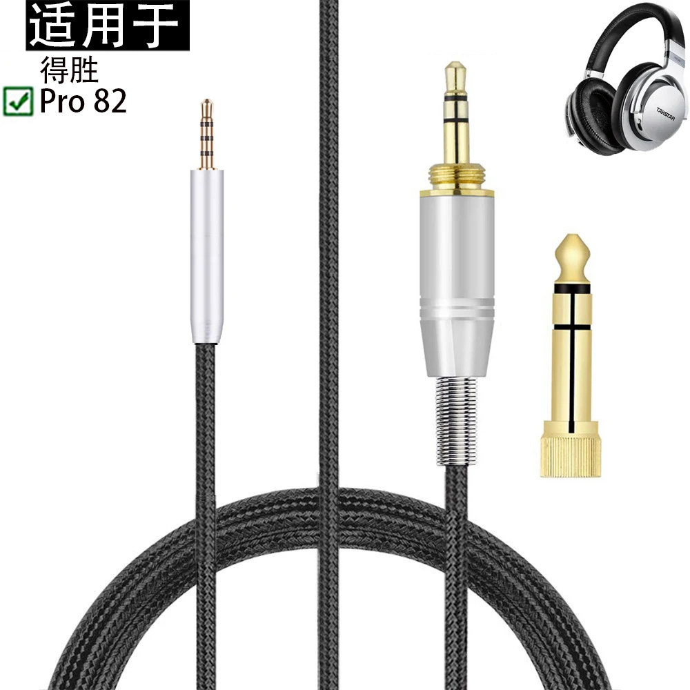 Thích hợp cho tai nghe Takstar Takstar Pro 82 6.35mm thay thế Nylon bện mở rộng lò xo cáp tai nghe V