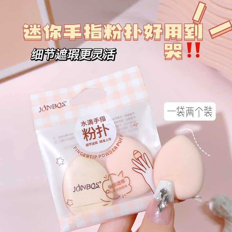 JONBOS JONBOS Mini Thumb Puff Concealer Foundation Puff Cushion Concealer Ngón Tay Trang Điểm Bọt Bi