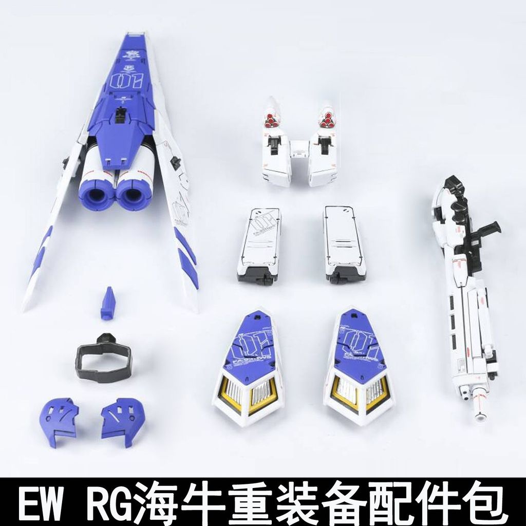 EW RG 1 / 144 HI NU Hi-v H.W.S. Bộ mở rộng hệ thống hạng nặng HWS (Không bao gồm bộ dụng cụ)