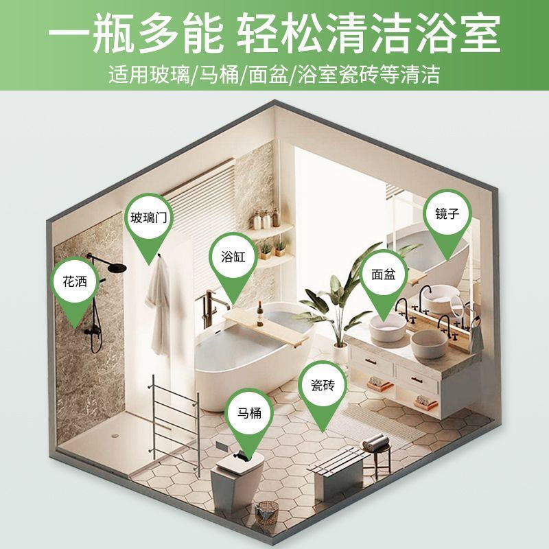 New Product#Shangtian Natural Bathroom Descaler Powerful Cleaner for Shower Glass Water Stains Toile