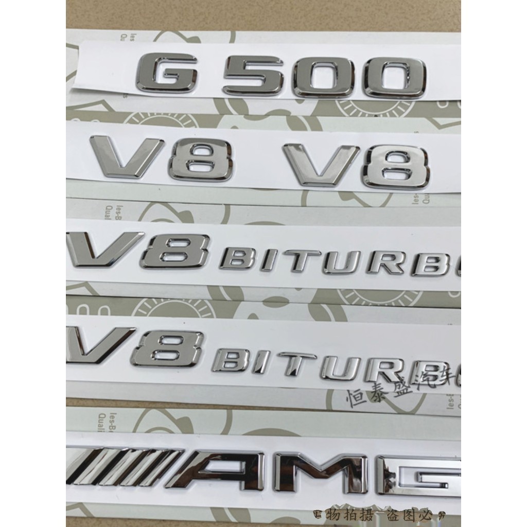 Mới Mercedes-Benz Benz G-Class Wordmark G63 G65 G500 AMG Sửa Đổi Logo Xe Phía Sau Logo V8 BITURBO Bê