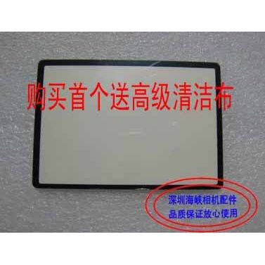 Canon 6D Màn Hình Bên Ngoài Màn Hình LCD Bảo Vệ Mặt Sau Màn Hình Lớn Kính Bảo Vệ Bề Mặt Gương Thương