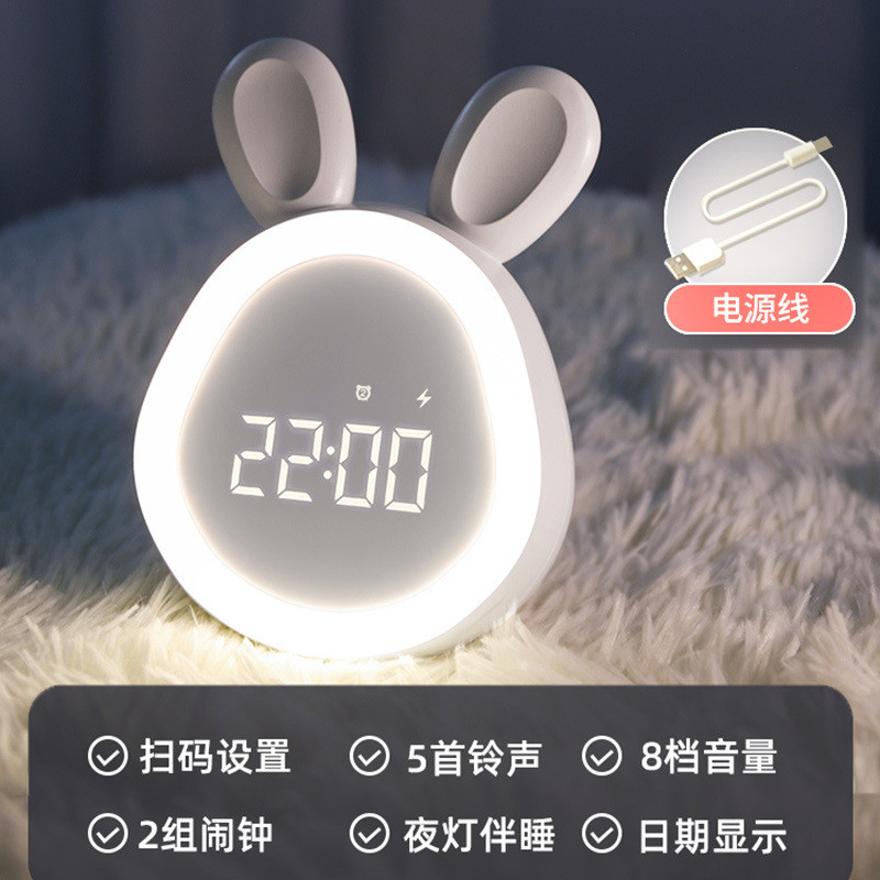 xinpin Cute Time Rabbit Alarm Clock Rechargeable LED Luminous Digital Clock with Light for Children 