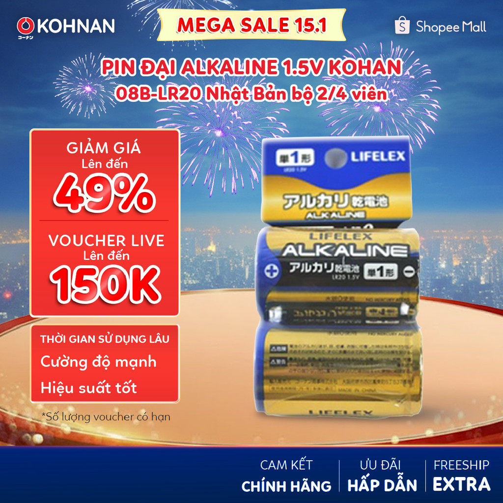 Pin đại Alkaline 1.5V KOHAN 08B-LR20 Nhật Bản bộ 2/4 viên