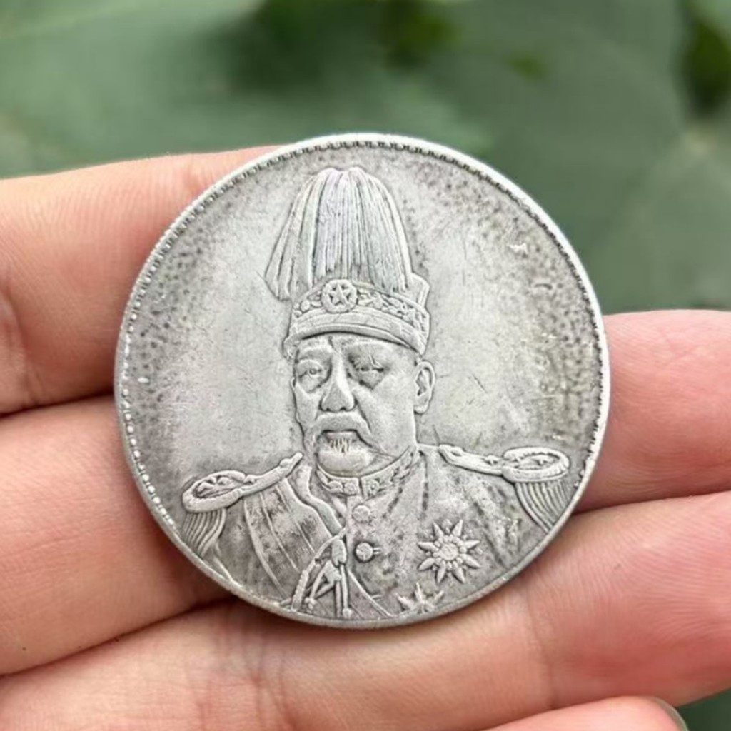 12.16 Yuan Datou Mũ Cao Một Nguyên Lõi Sắt Nhà Máy Bán Hàng Trực Tiếp Trung Hoa Dân Quốc Ba Năm Yuan