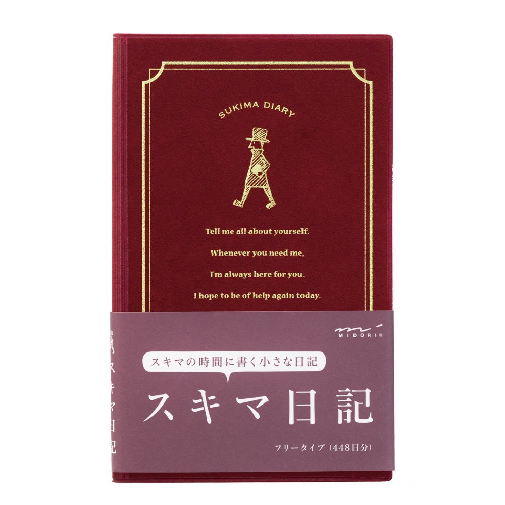 Midori Notebook Diary with Gap - Graph Paper - Burgundy/Brown - Model 12861006/12863006, Japan Diary
