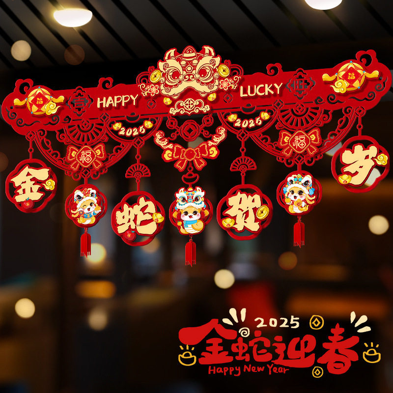 đồ decor tết liễng trang trí tết Đồ trang trí Tết năm mới 2026, đồ trang trí Tết, rèm cửa màu ngang,