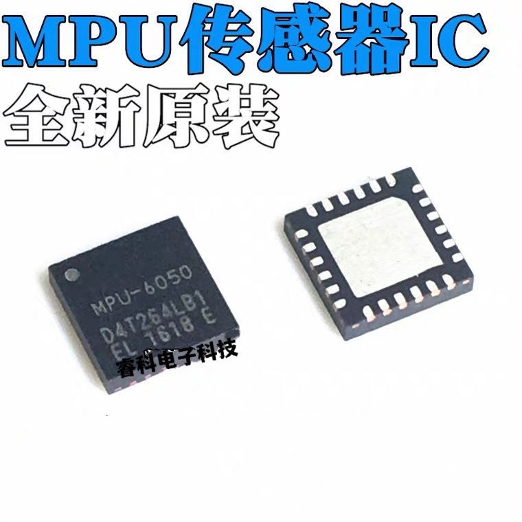 Chip cảm biến MPU6050 9250 QFN24 A