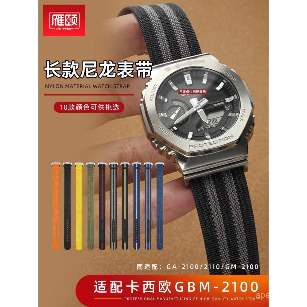 Dây đeo Nylon Nato cho C-asio GBM-2100 / GA2100 / 2110 / GM2100 Dây đeo cổ tay NATO Dây vải