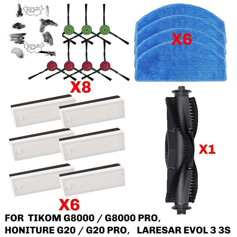 Dành cho G8000 / G8000 Pro, dành cho G20 / G20 Pro, 3 3S