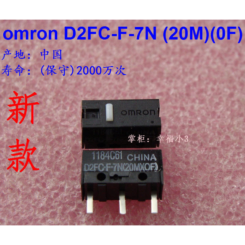 Chính hãng OMRON OMRON D2FC-F-7N (20M) (OF) Chuột Micro Switch GPW Hơi Mềm 10m 50m