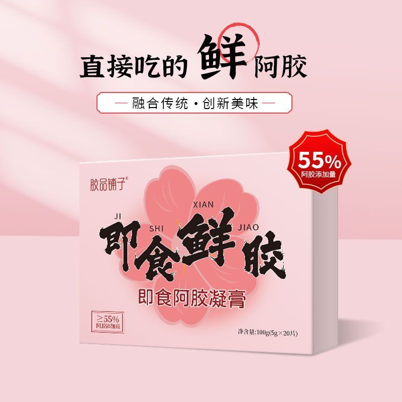 Donga Authentic Instant Fresh Donkey-Eating Donkey-Gelatin Fresh Stewed Donkey-Gelatin Chính Hãng Nh