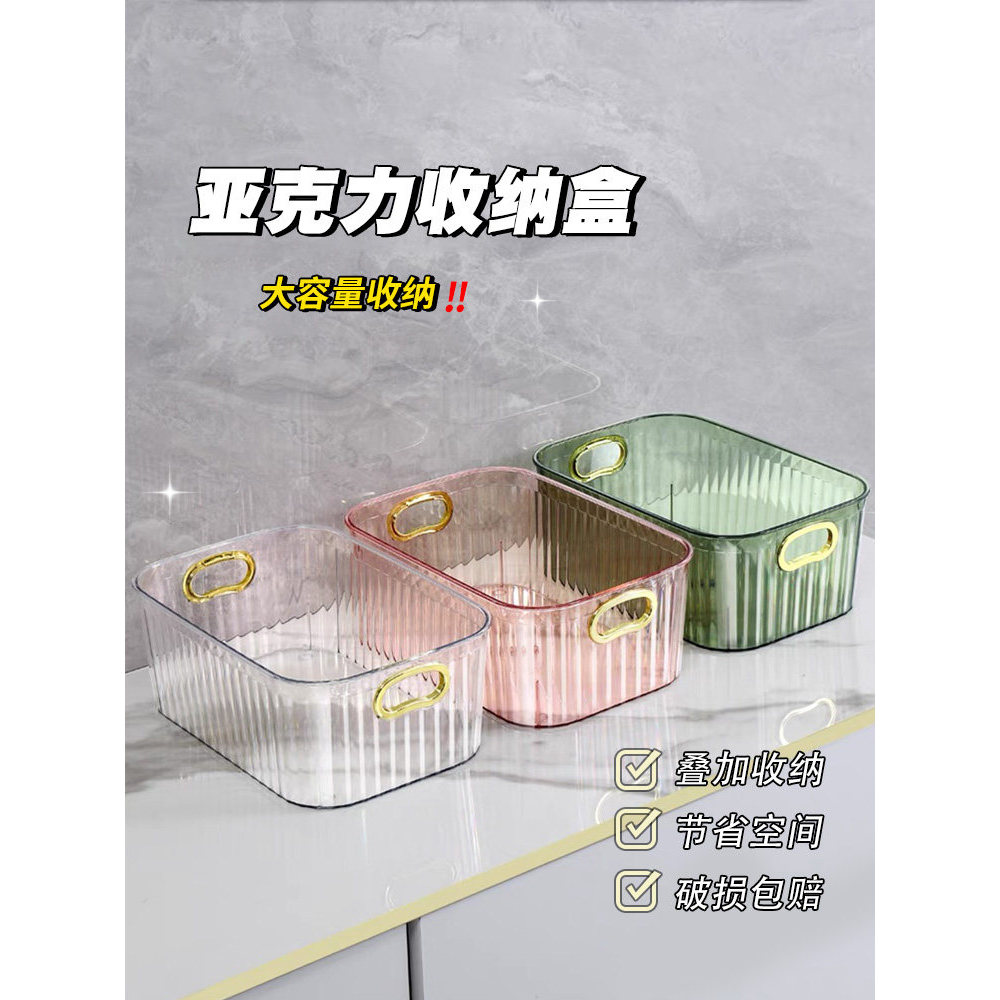 Spot Goods#Light Luxury Desktop Cosmetic Storage Box Household Transparent ins Large Capacity Skinca
