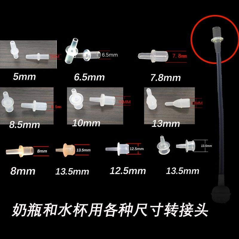 Hot Sale#Water Cup Accessories Learning Drinking Cup Nozzle Conversion Head Water Cup Straw Connecto