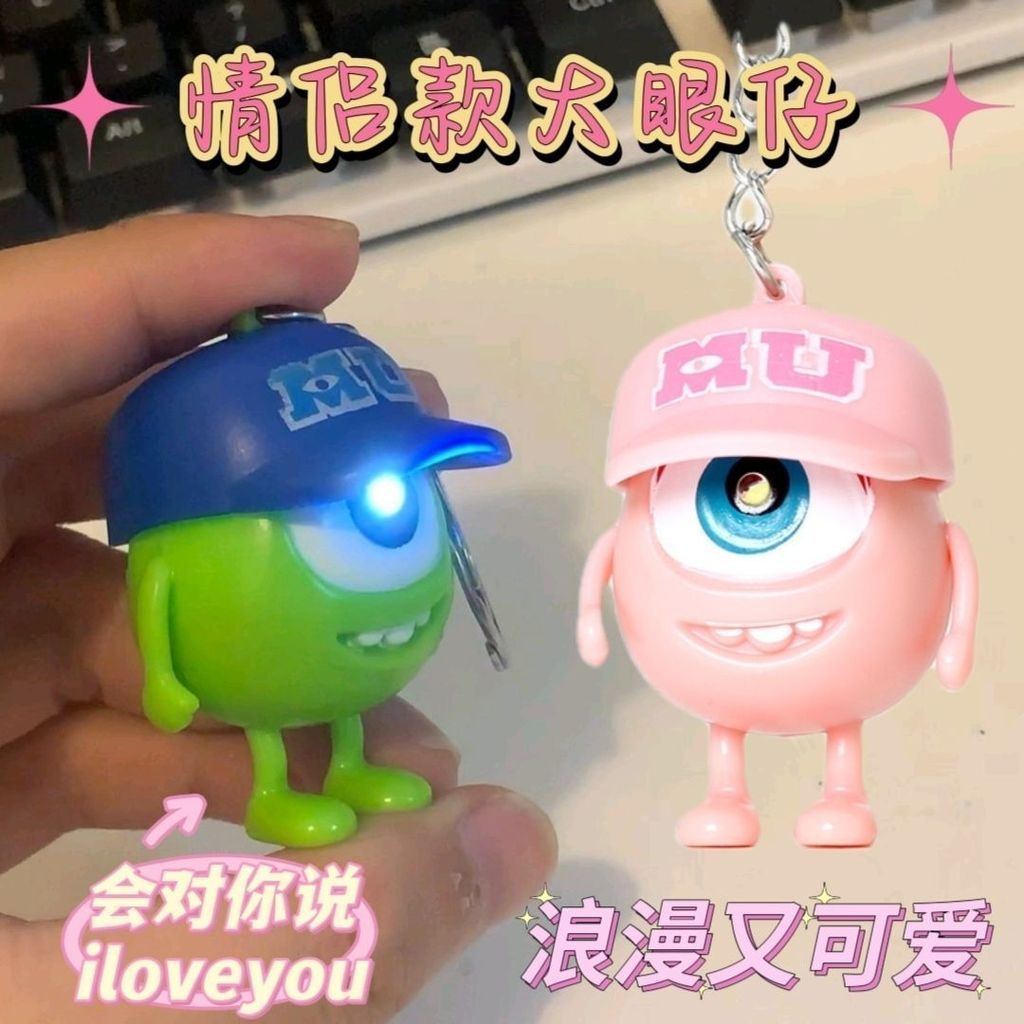 New Product#[3517People Collection]Sound Toy Big Eyed Boy iloveyou Cute I Love You Small Toy Light-U