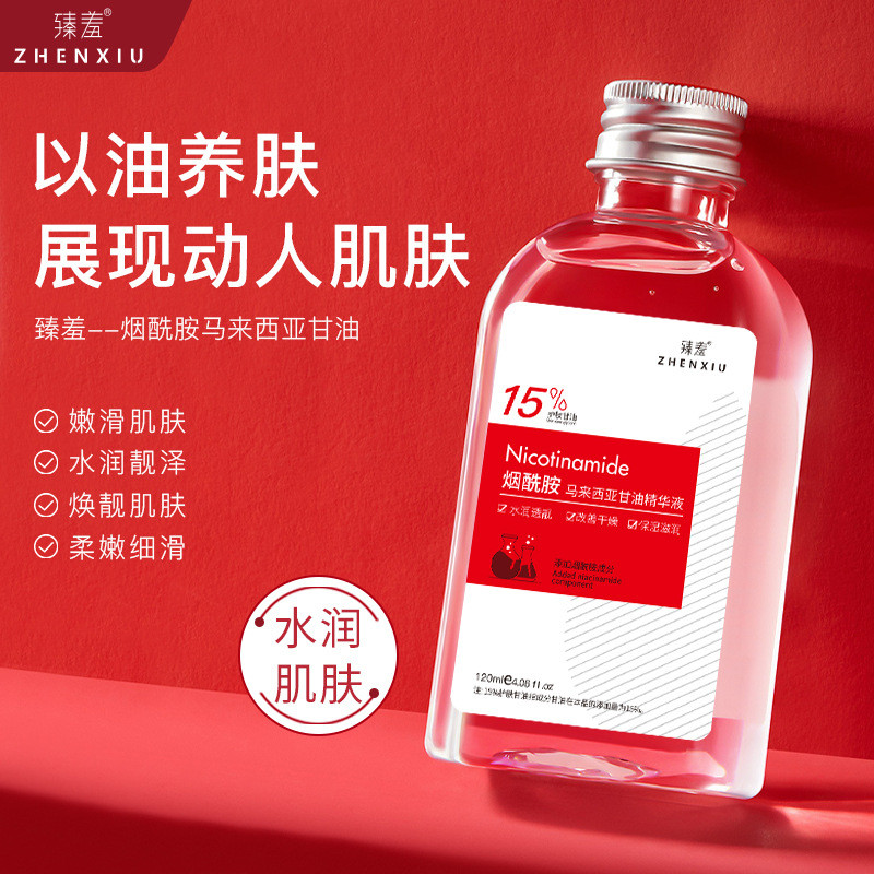 Bán chạy#臻羞15% Amide Malaysia Glycerin Liquid Dưỡng Ẩm Dưỡng Ẩm Chăm Sóc Da Mặt Glycerin Liquid day