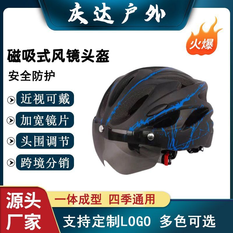 mũ bảo hiểm masontex mũ bảo hiểm nữ Với kính Mũ bảo hiểm lái xe Takeaway Mũ bảo hiểm Mũ bảo hiểm Mũ 