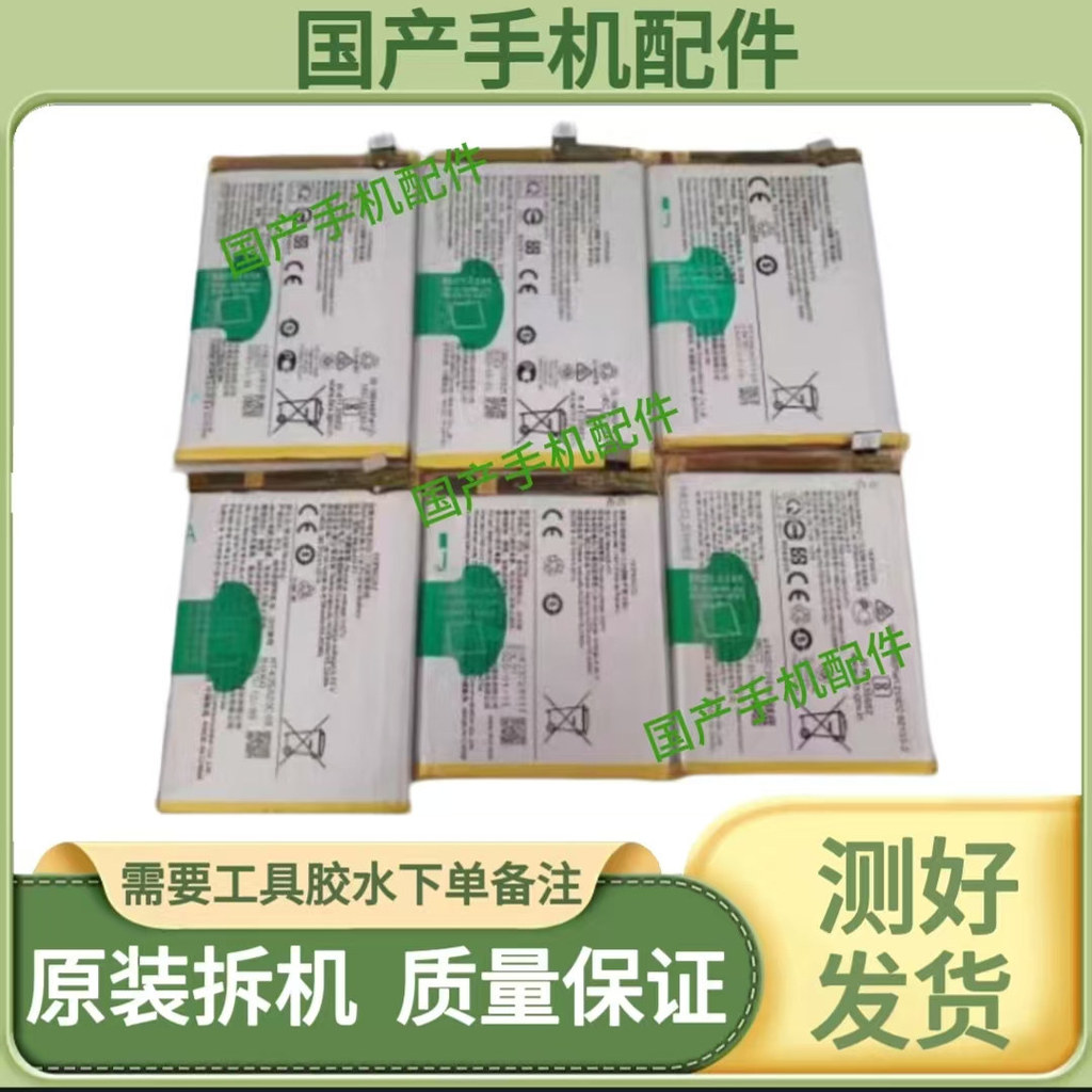 Pin điện thoại di động Vivo S7E y9s V3 Y70S X30pro iqoo u3x iqoo u1x u5e Pin chính hãng