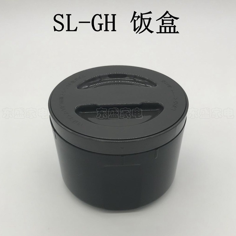Zojirushi Zojirushi Xô cách nhiệt Hộp cơm trưa Hộp cơm trưa SL-GH18-BA Bộ hộp cơm trưa Phụ kiện chín