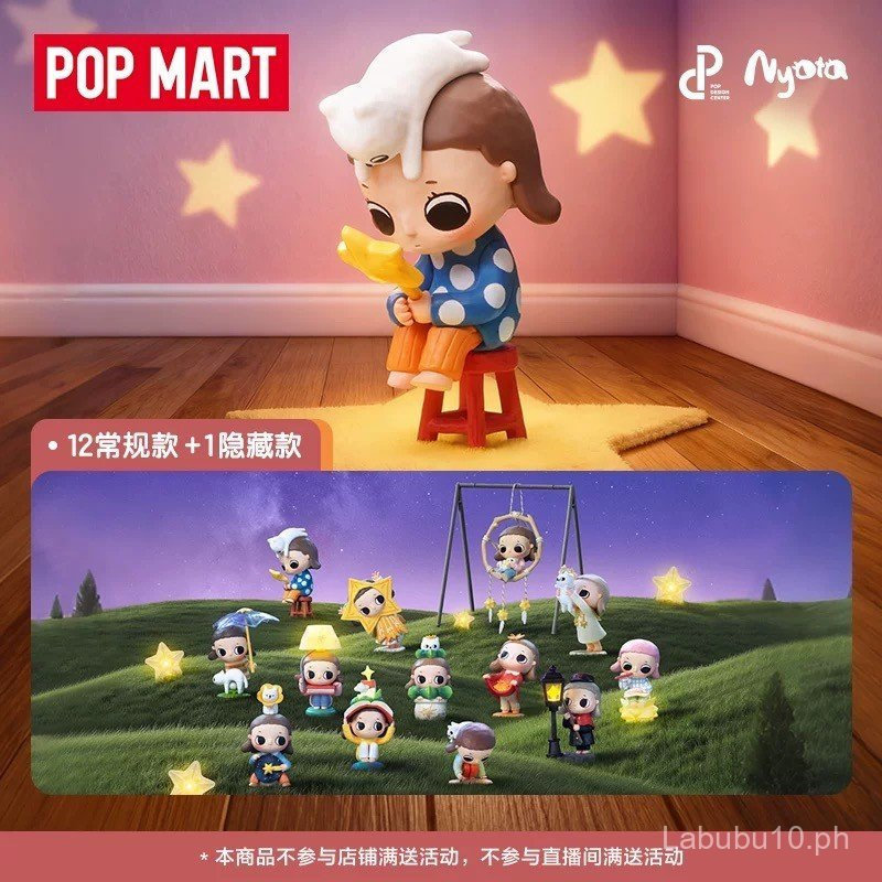 POPMART Nyota We are All Stars Series Nhân vật Hộp mù