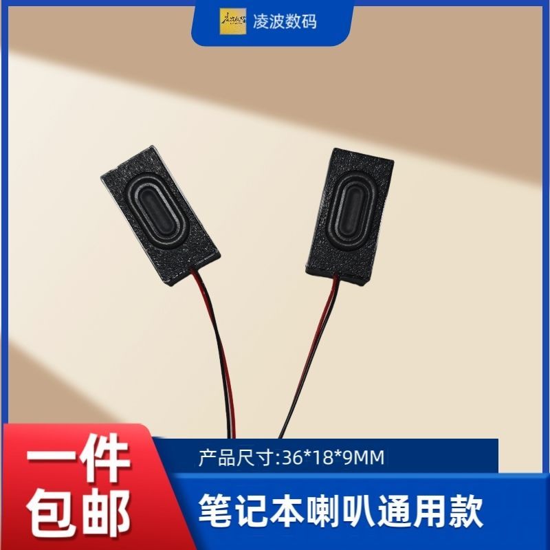 Thích hợp cho Y7000P IRX9 2024 Shenzhou Mechanical Revolution Thor Mechanic Horn Loa