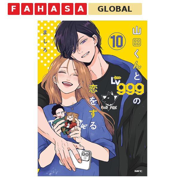 Yamada Kun To Lv 999 No Koi Wo Suru - My Love Story With Yamada-kun At Lv999 10