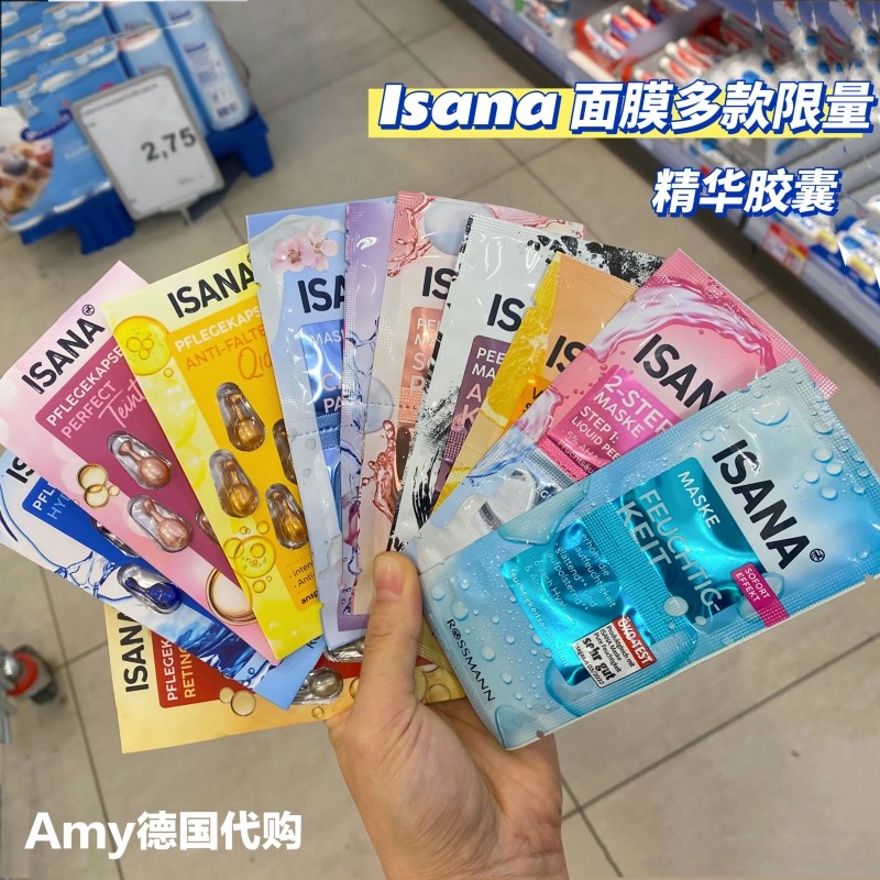 Mặt nạ isana Đức Bùn Biển Chết Dưỡng Ẩm Chống Nhăn Làm Sạch Sâu Dưỡng Ẩm Dưỡng Ẩm VC Sửa Chữa Làm Sá