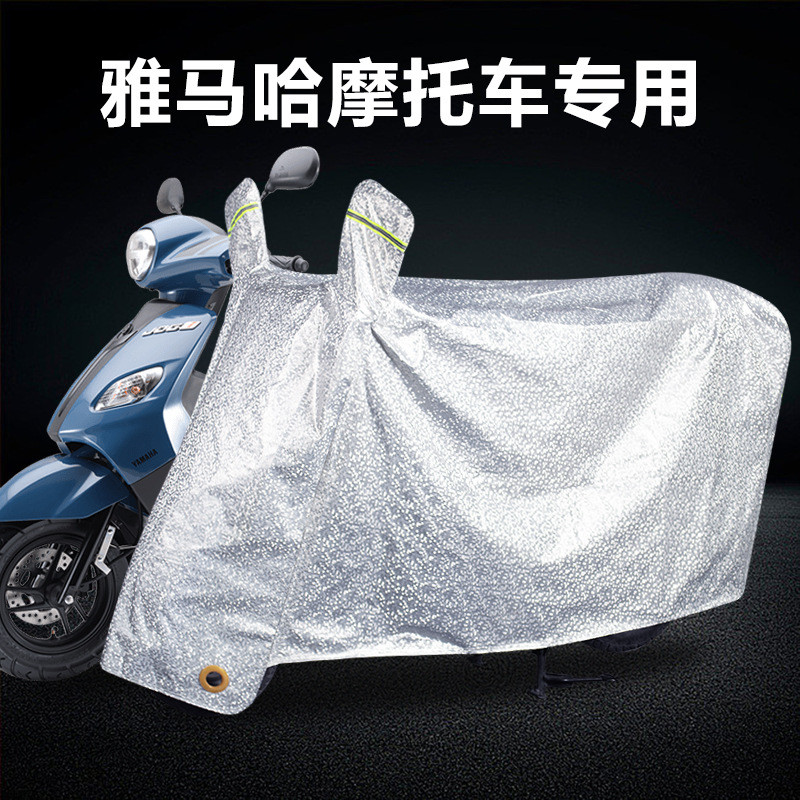 Vỏ che mưa xe máy Yamaha Qiaoge i Fuxi 125 Swift Patrol Eagle Pedal R7MT / MAX Xe điện