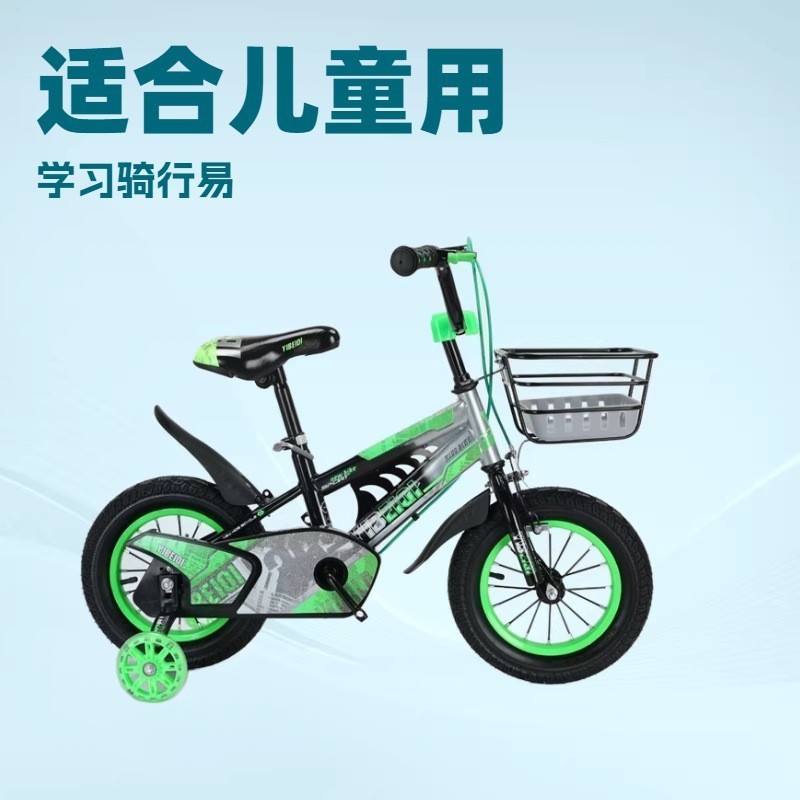 Xe đạp trẻ em12-14-16-20Xe đạp trẻ em dành cho bé trai và bé gái có bánh phụ trợ.