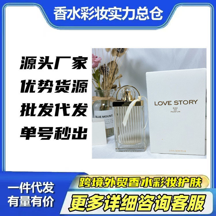 Nước Hoa Việt Nam LOVE STORY LOVE Words LOVE STORY Ribbon Nước Hoa Nữ 75ml