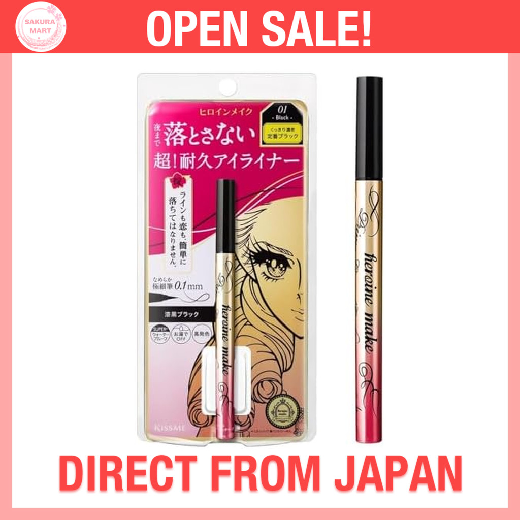 Heroine Make Prime Liquid Eyeliner Rich Keep