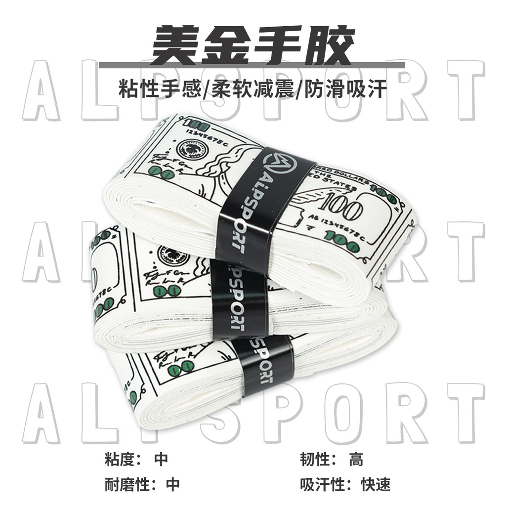 quấn cán vợt cầu lông quấn cán vợt ALPSPORT ALPSPORT In Hình Cầu Lông Tay Keo Hút Mồ Hôi Chống Trơn 