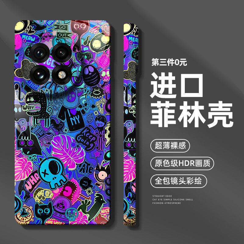 Ốp điện thoại Yijia ace5 Extreme Edition ace3pro Film Case Yijia 15 / 13t12 / 11 Chống sốc 1 + 10pro