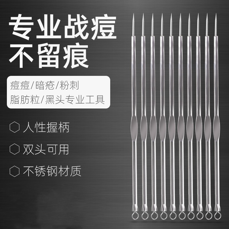Acne Needle Blackhead Needle Picking Acne Needle Needle Picking Acne Needle Clear Beauty Salon Suppl