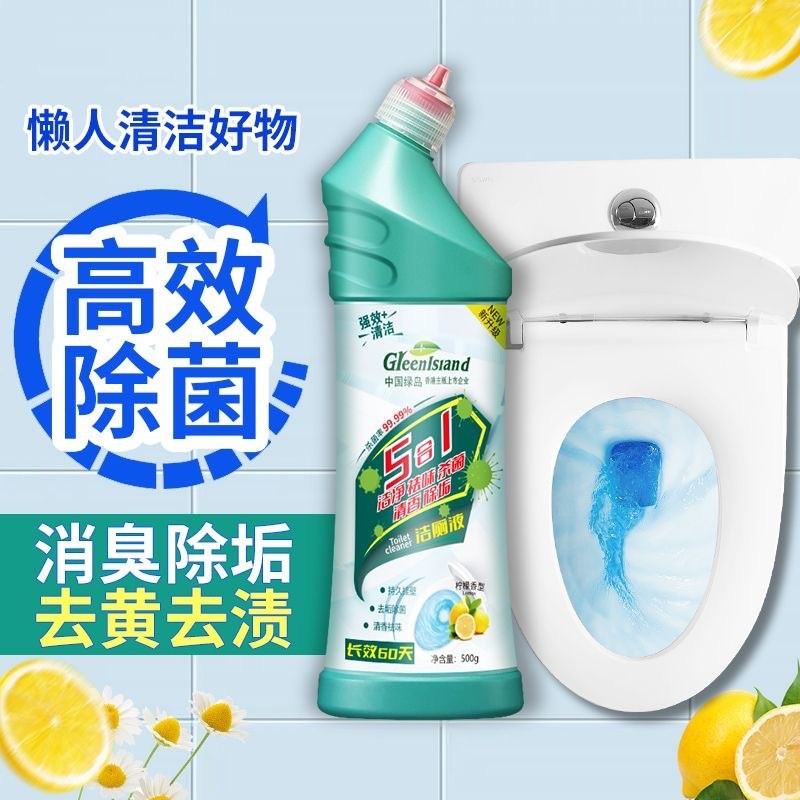 Popular~Green Island 5-in-1 Powerful Descaling Toilet Cleaner for Bathroom and Toilet, Deodorizer, R
