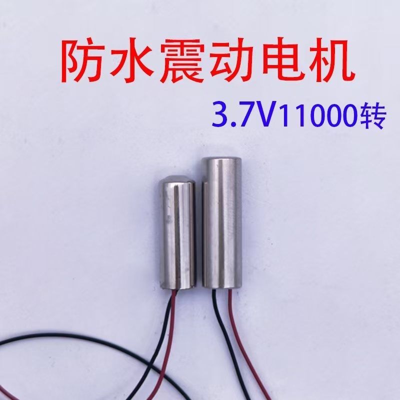 Động cơ rung rỗng DC chống nước Mini rung Pony Beauty Motor Mini 3.7V