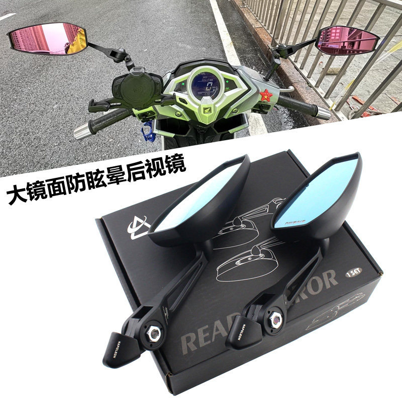 Thích hợp cho Honda Cracking RX125 Xi Shark NX125 Sửa đổi Tầm nhìn trường lớn Kính rộng Kính xanh ch