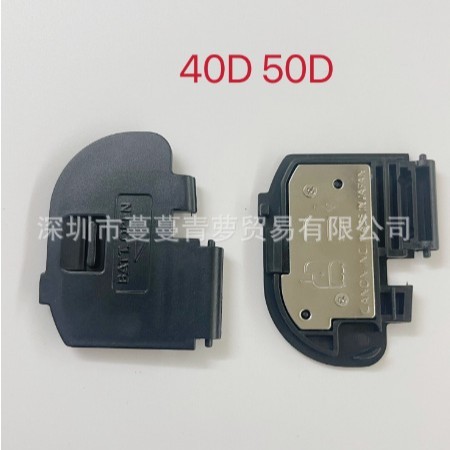 Thích Hợp Cho Canon 40D 50D Vỏ Pin Ngăn Pin Hoàn Toàn Mới Pin Camera Vỏ Pin