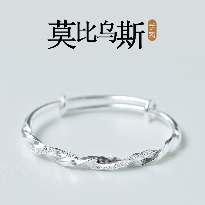 Vòng tay trẻ đẩy mờ Mobius Ring Straw20260325