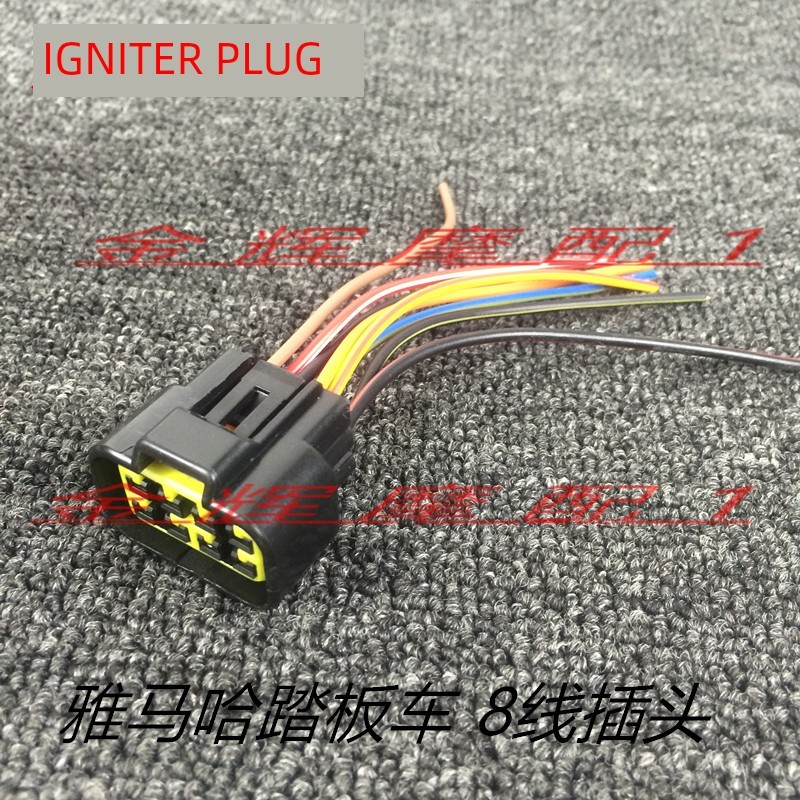 Thích hợp cho Yamaha Scooter Fuyiye Qiaoge Ghost Train Play Liying Xunying Igniter Plug fuyiye.ph202