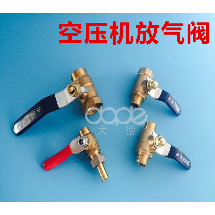 Máy Nén Khí Van Xả Van Xả Van Xả 2 Điểm 1 / 4 Ren Xả Vít Van Xả Van Thoát Khí Van MKLO