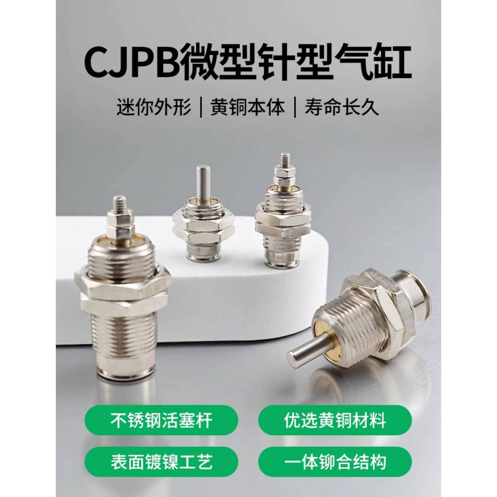 Bán Mini Đơn Hành Động Kim Loại Nam Chủ Đề Hành Động Đơn Mini Xi Lanh Nhỏ CJPB6X10X15-5 * 10X15X20-B