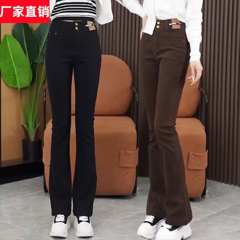 微喇裤女牛仔裤裤子女高腰显瘦喇叭裤修身马蹄裤春秋长裤Slight pants women's jeans pants women's high waist slimtevkykw123vn202604