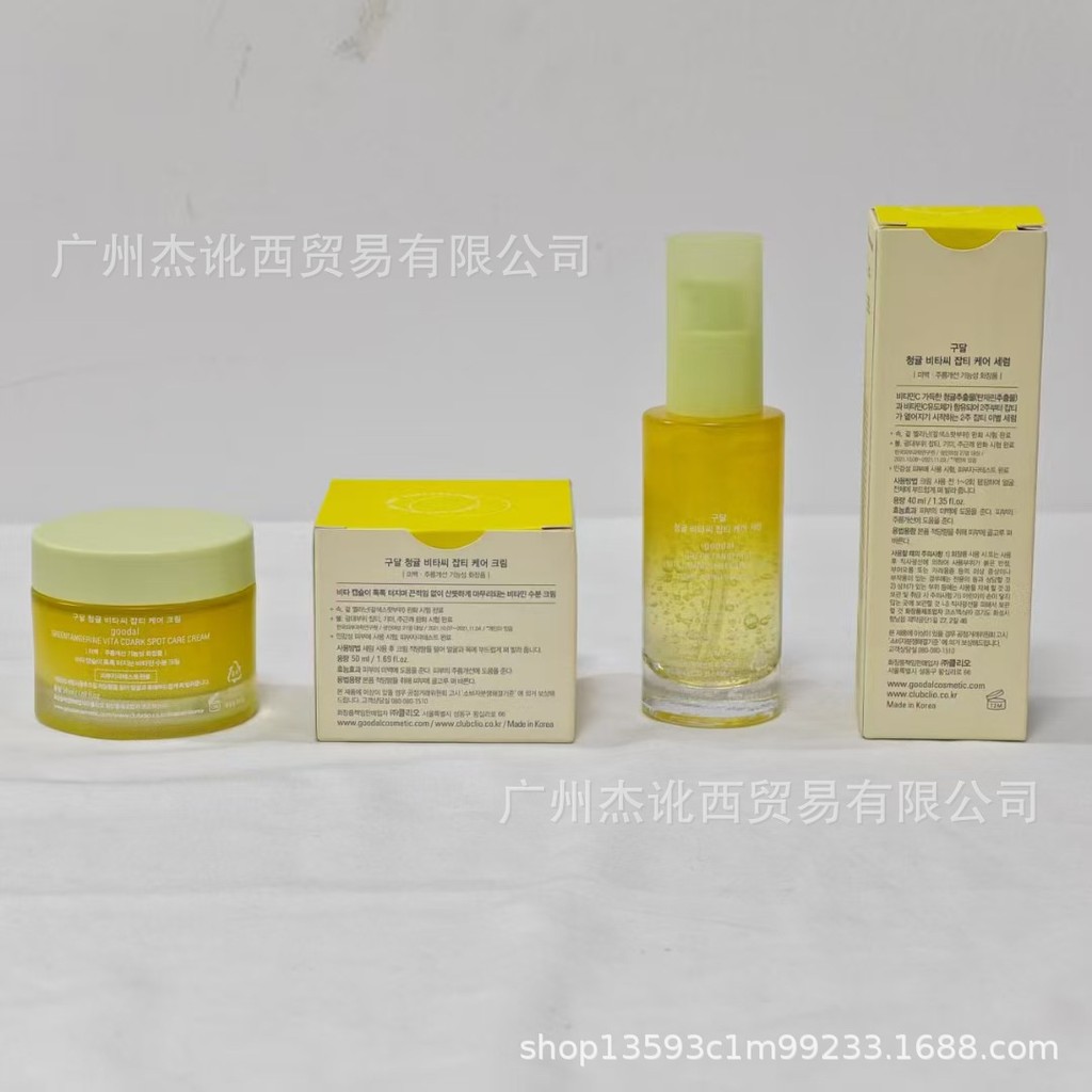 Cung cấp độc quyền Goodal Goodal Green Orange Essence VC 40ml Vitamin C Spot Extraction Volume Skin 