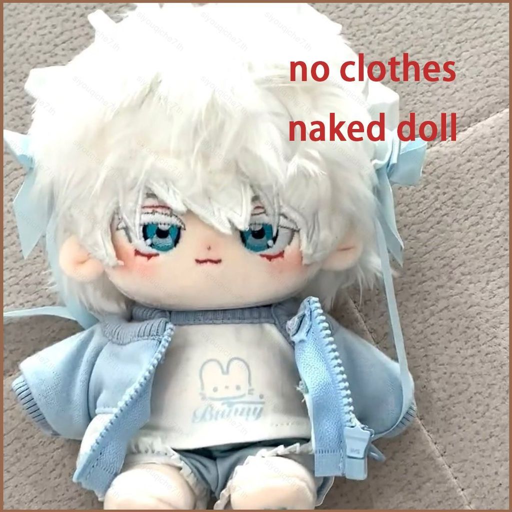 SY Jujutsu Kaisen Gojo Satoru 20cm búp bê bông đồ chơi nhồi bông đồ chơi sang trọng cho trẻ em bé gá